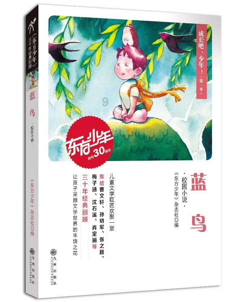 圣诞老人搭末班车4