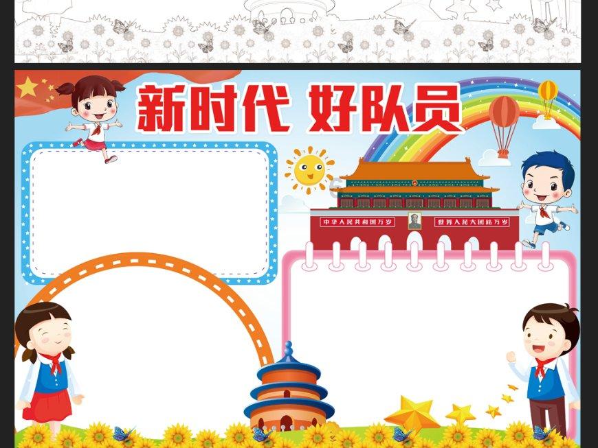 公主设计师大赛