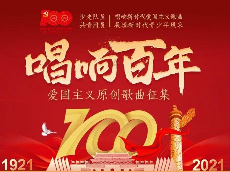 时尚拼接牛仔裤