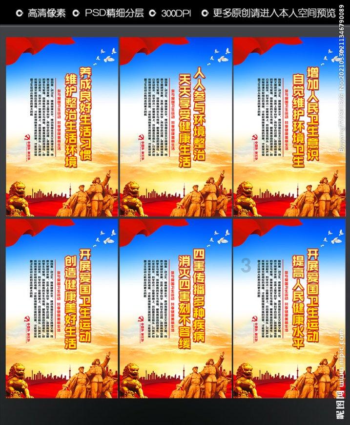 铁甲战神