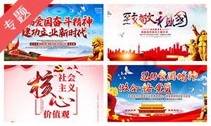 【新春走基层】一锅杀猪菜  一年好光景