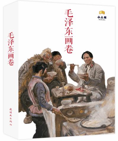 魔法时钟找不同