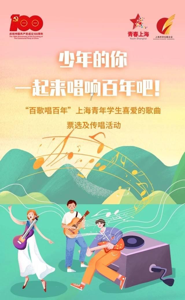 贪玩蓝月
